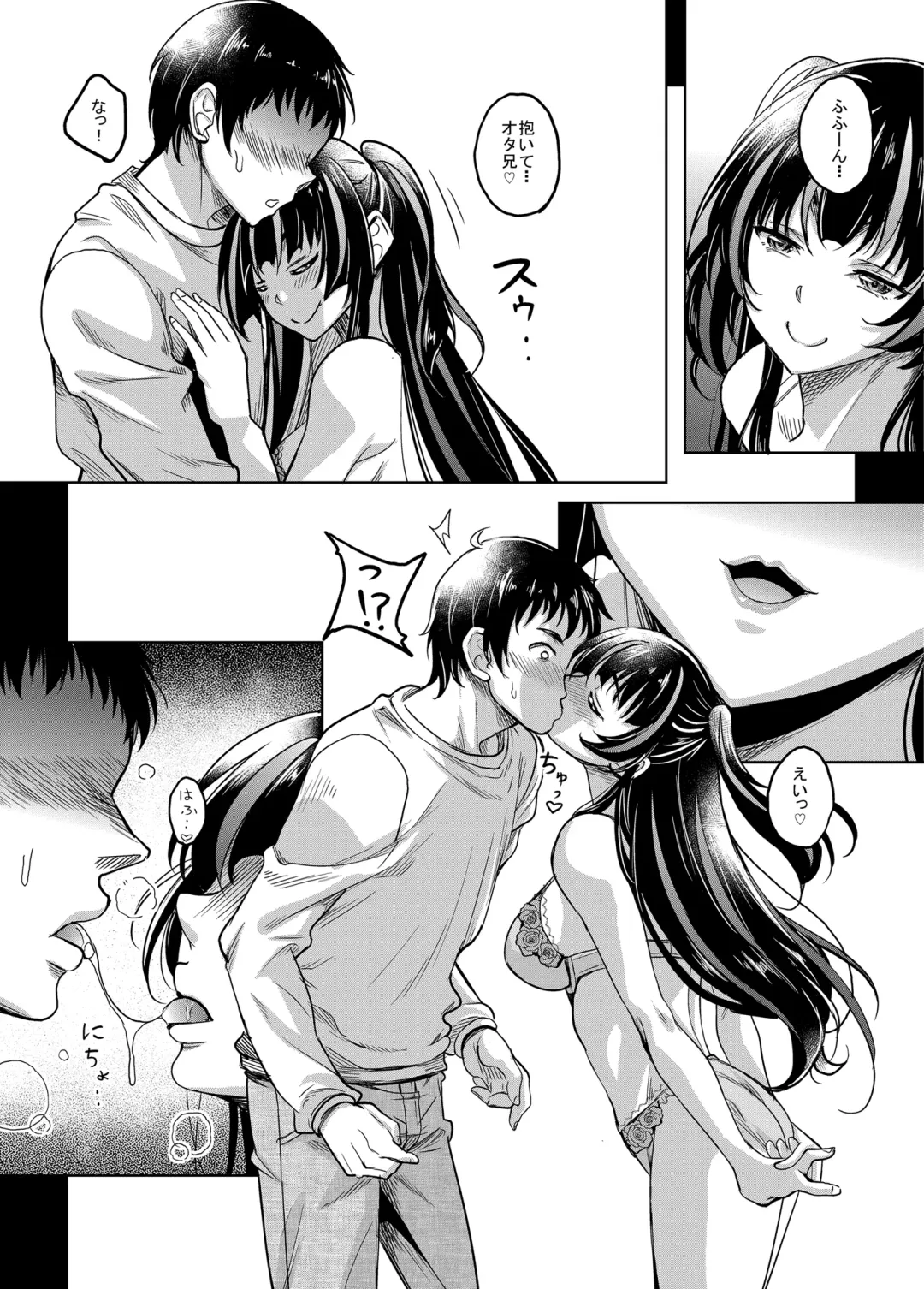 [Kusui Aruta] Gal JK na Toshishita Osananajimi to Sexfriend ni Nacchau Ohanashi Fhentai - Page 12