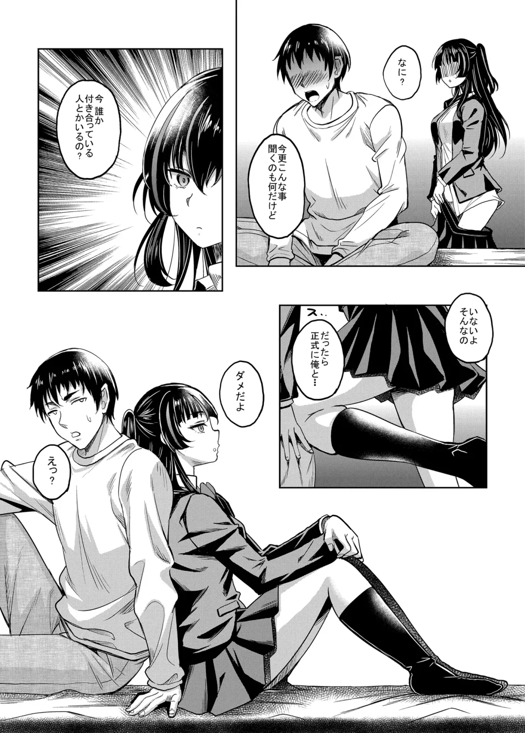 [Kusui Aruta] Gal JK na Toshishita Osananajimi to Sexfriend ni Nacchau Ohanashi Fhentai - Page 42