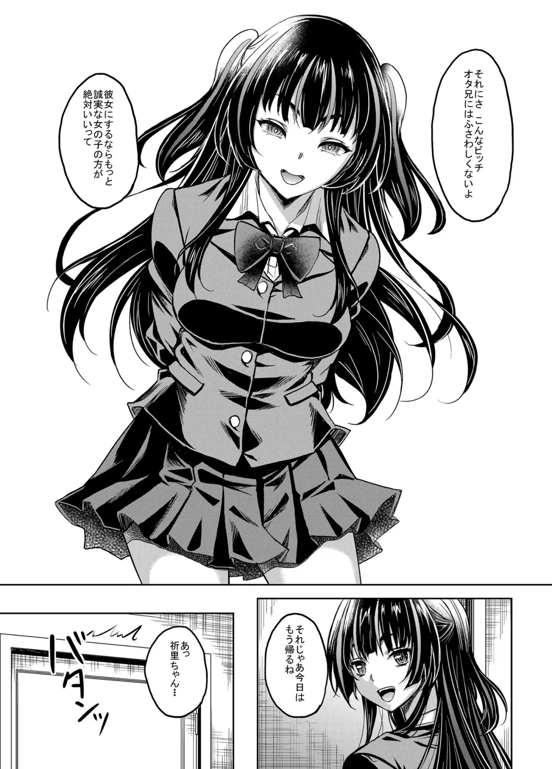 [Kusui Aruta] Gal JK na Toshishita Osananajimi to Sexfriend ni Nacchau Ohanashi Fhentai - Page 44