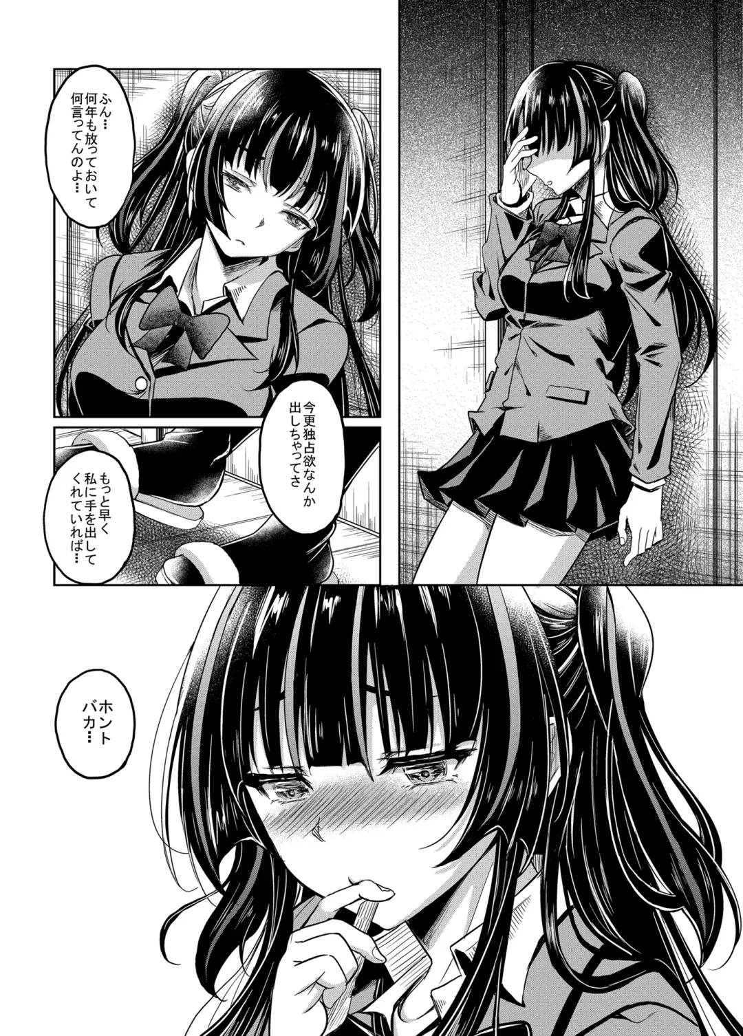 [Kusui Aruta] Gal JK na Toshishita Osananajimi to Sexfriend ni Nacchau Ohanashi Fhentai - Page 45