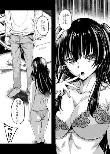 [Kusui Aruta] Gal JK na Toshishita Osananajimi to Sexfriend ni Nacchau Ohanashi Fhentai - Page 10