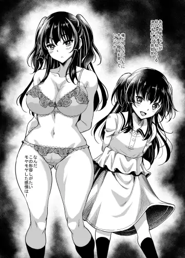 [Kusui Aruta] Gal JK na Toshishita Osananajimi to Sexfriend ni Nacchau Ohanashi Fhentai - Page 11