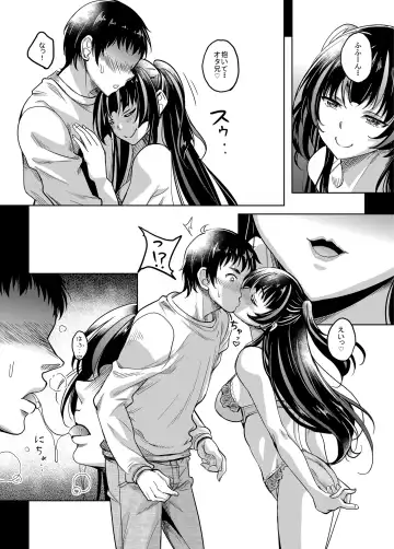 [Kusui Aruta] Gal JK na Toshishita Osananajimi to Sexfriend ni Nacchau Ohanashi Fhentai - Page 12