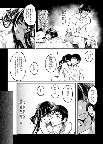[Kusui Aruta] Gal JK na Toshishita Osananajimi to Sexfriend ni Nacchau Ohanashi Fhentai - Page 22