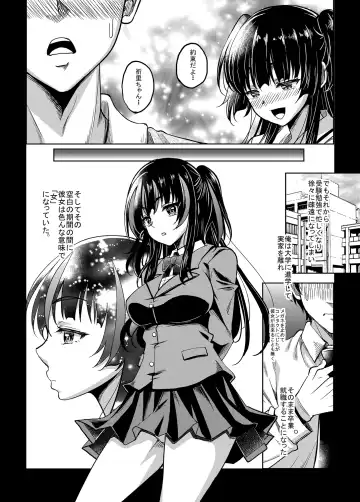 [Kusui Aruta] Gal JK na Toshishita Osananajimi to Sexfriend ni Nacchau Ohanashi Fhentai - Page 6