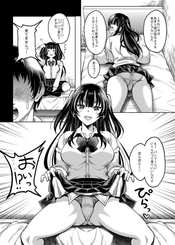 [Kusui Aruta] Gal JK na Toshishita Osananajimi to Sexfriend ni Nacchau Ohanashi Fhentai - Page 8