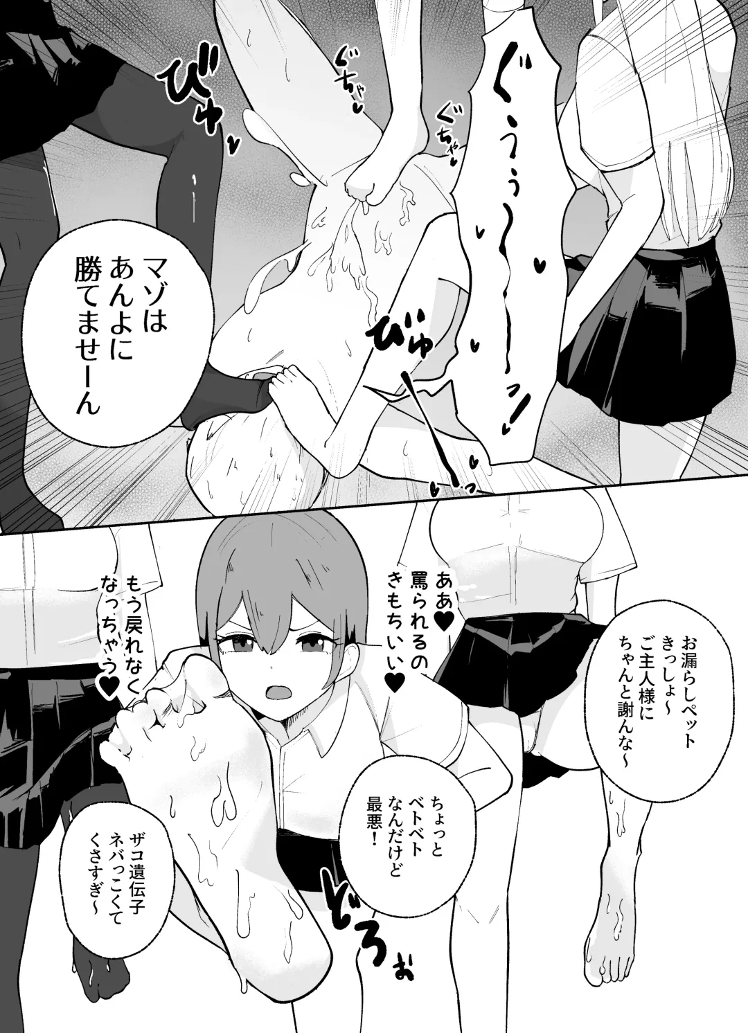 Tanshou Danshi no Shitsukekata Fhentai - Page 29
