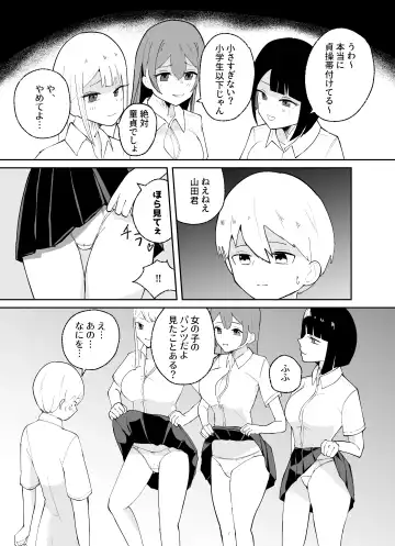 Tanshou Danshi no Shitsukekata Fhentai - Page 10