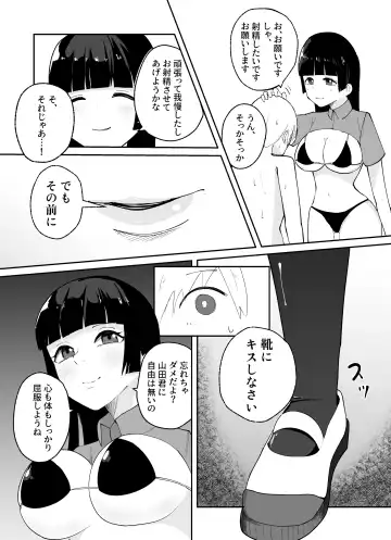 Tanshou Danshi no Shitsukekata Fhentai - Page 14