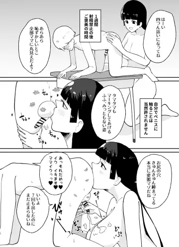 Tanshou Danshi no Shitsukekata Fhentai - Page 21