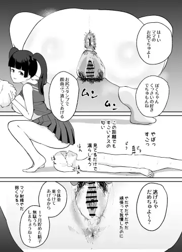 Tanshou Danshi no Shitsukekata Fhentai - Page 24