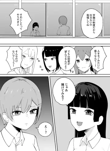 Tanshou Danshi no Shitsukekata Fhentai - Page 31