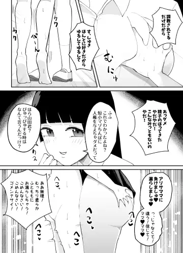 Tanshou Danshi no Shitsukekata Fhentai - Page 36