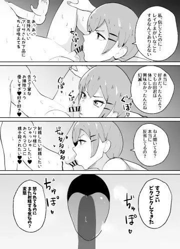 Tanshou Danshi no Shitsukekata Fhentai - Page 39