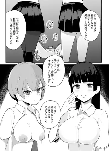 Tanshou Danshi no Shitsukekata Fhentai - Page 43