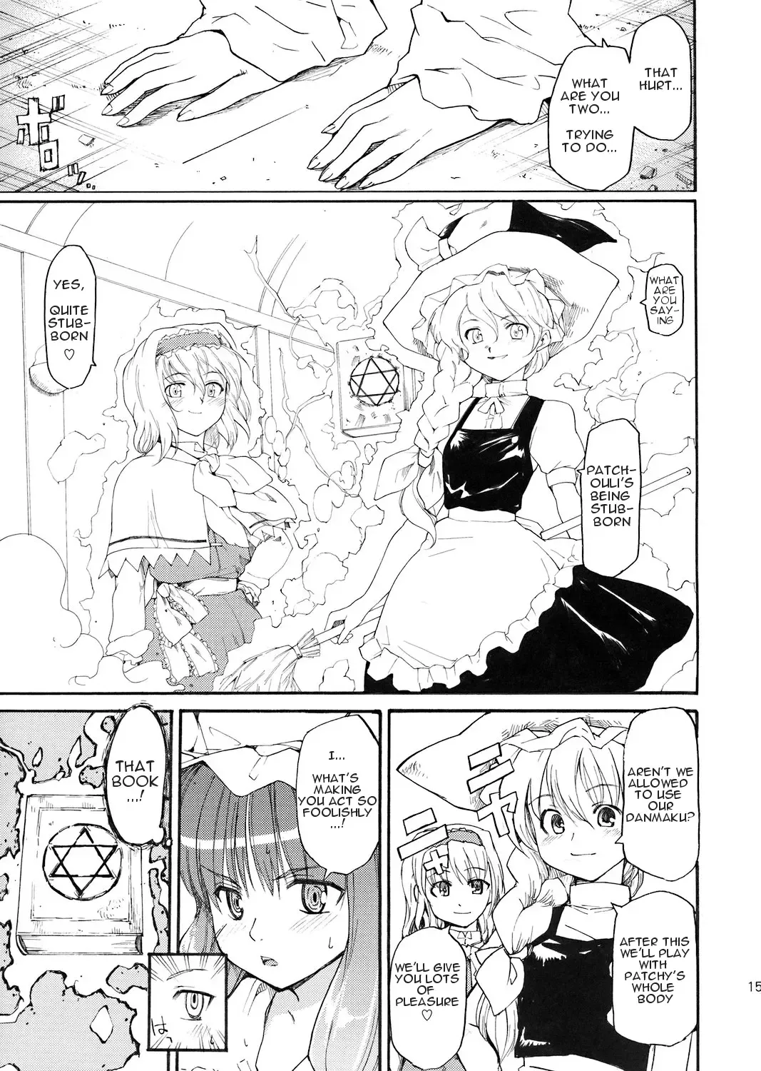 [Fujiwara Shunichi] Touhou Ukiyo Emaki Patchouli Knowledge Fhentai - Page 12