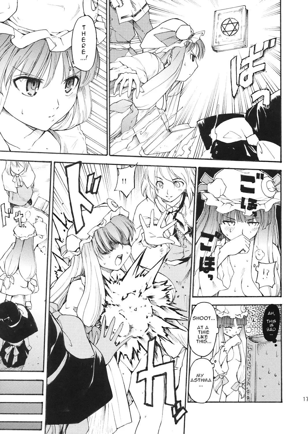 [Fujiwara Shunichi] Touhou Ukiyo Emaki Patchouli Knowledge Fhentai - Page 14