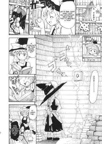 [Fujiwara Shunichi] Touhou Ukiyo Emaki Patchouli Knowledge Fhentai - Page 5