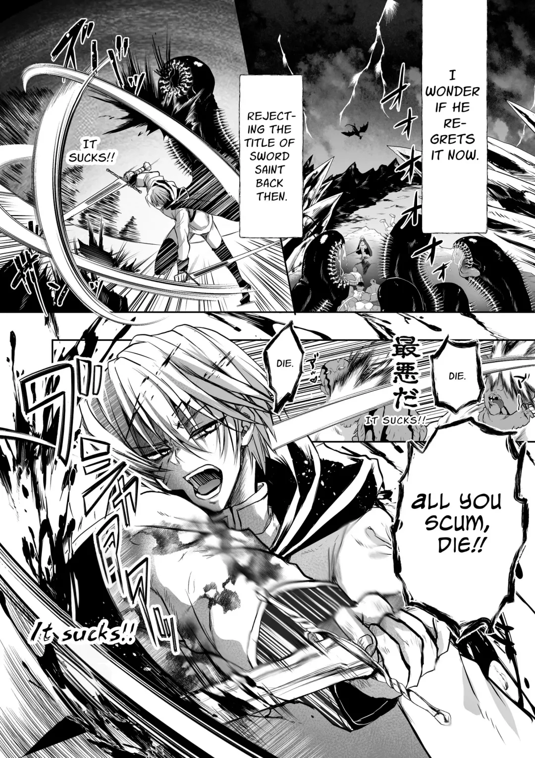 [Mohuo] Mob Oshi JK no Akuyaku Reijou Isekai Tensei ~Hisan~ 5 | JK's Tragic Isekai Reincarnation as the Villainess ~But My Precious Side Character!~ 5 Fhentai - Page 63