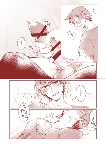 [Runo] Sorry Mikleo Fhentai - Page 10