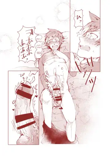 [Runo] Sorry Mikleo Fhentai - Page 14