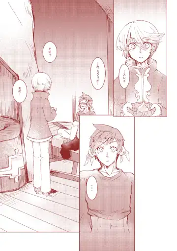 [Runo] Sorry Mikleo Fhentai - Page 16