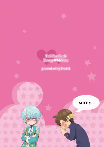 [Runo] Sorry Mikleo Fhentai - Page 2
