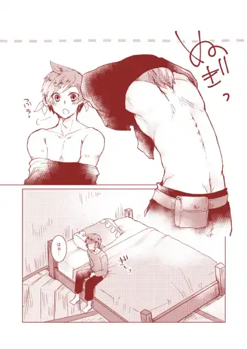 [Runo] Sorry Mikleo Fhentai - Page 8