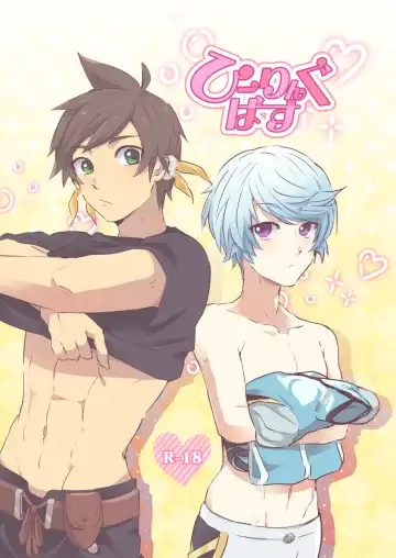 Read [Runo] Healing Bath - Fhentai