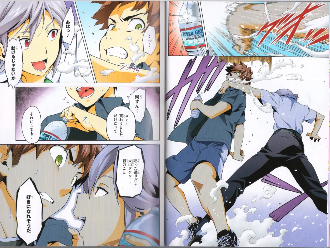 [Takeda Hiromitsu] Maken-Ki! Two - BD Scan - 02 - JP Special Book Fhentai - Page 16