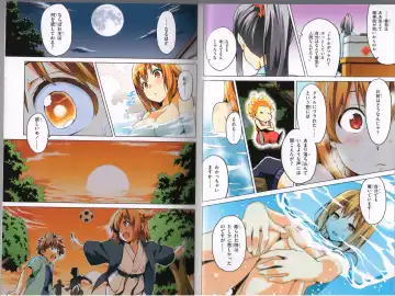 [Takeda Hiromitsu] Maken-Ki! Two - BD Scan - 02 - JP Special Book Fhentai - Page 20