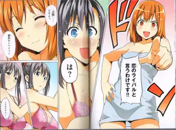 [Takeda Hiromitsu] Maken-Ki! Two - BD Scan - 02 - JP Special Book Fhentai - Page 23