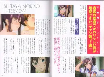 [Takeda Hiromitsu] Maken-Ki! Two - BD Scan - 02 - JP Special Book Fhentai - Page 25