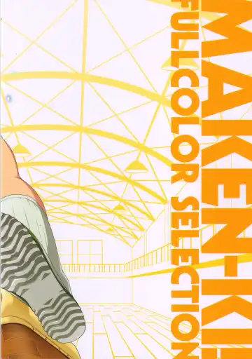 [Takeda Hiromitsu] Maken-Ki! Two - BD Scan - 02 - JP Special Book Fhentai - Page 26