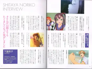 [Takeda Hiromitsu] Maken-Ki! Two - BD Scan - 02 - JP Special Book Fhentai - Page 9