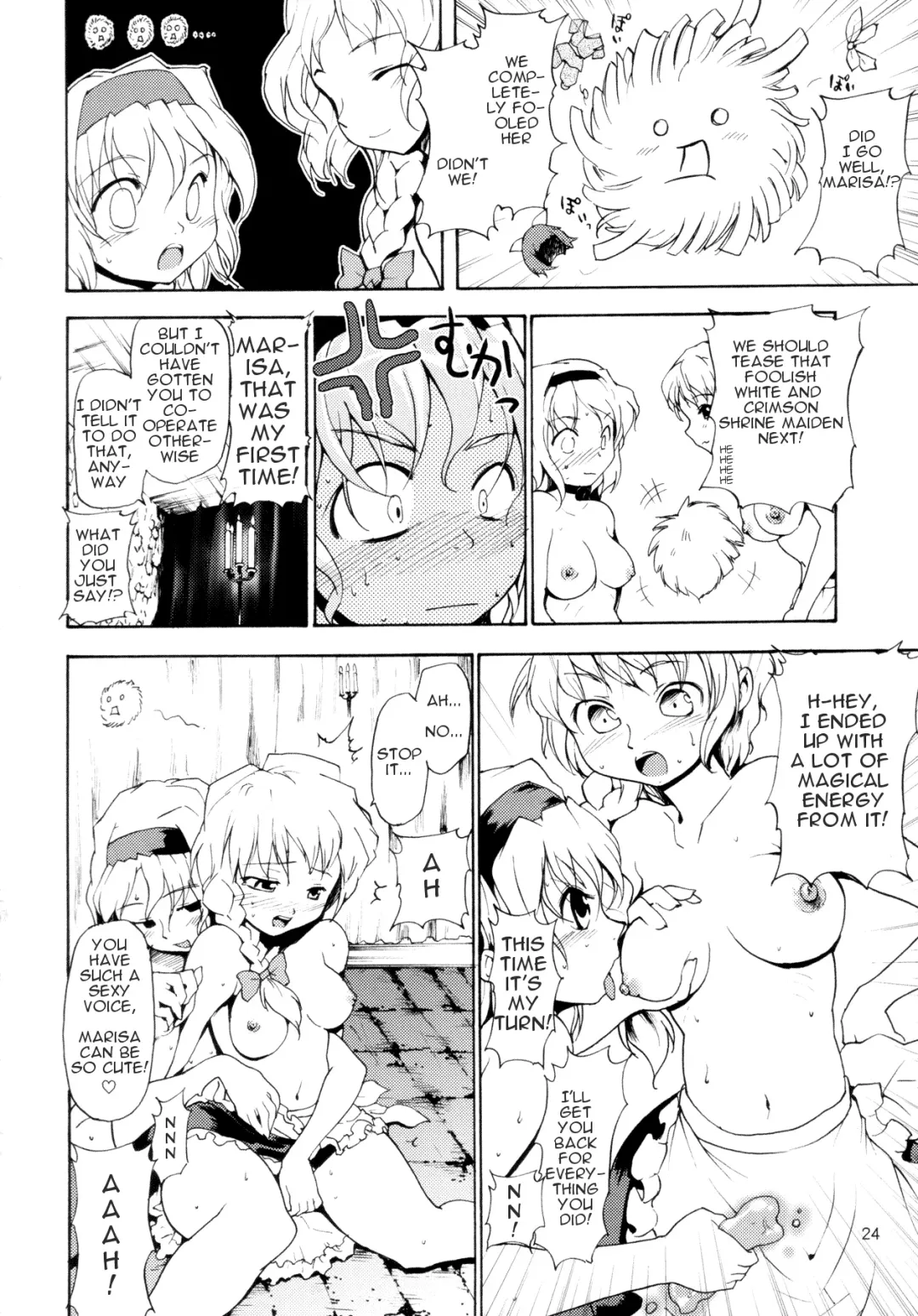 [Fujiwara Shunichi] Touhou Ukiyo Emaki Alice Margatroid Fhentai - Page 23