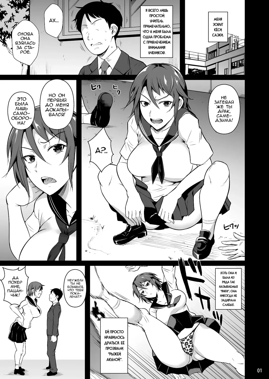 [Fuetakishi] Ana Zuma 3 Motoyan Osanazuma ga Ochita Wake I Fhentai - Page 2