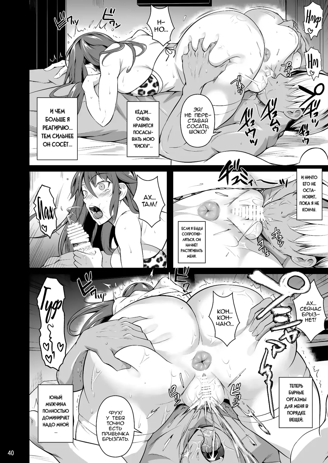 [Fuetakishi] Ana Zuma 3 Motoyan Osanazuma ga Ochita Wake I Fhentai - Page 41