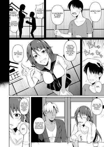 [Fuetakishi] Ana Zuma 3 Motoyan Osanazuma ga Ochita Wake I Fhentai - Page 13