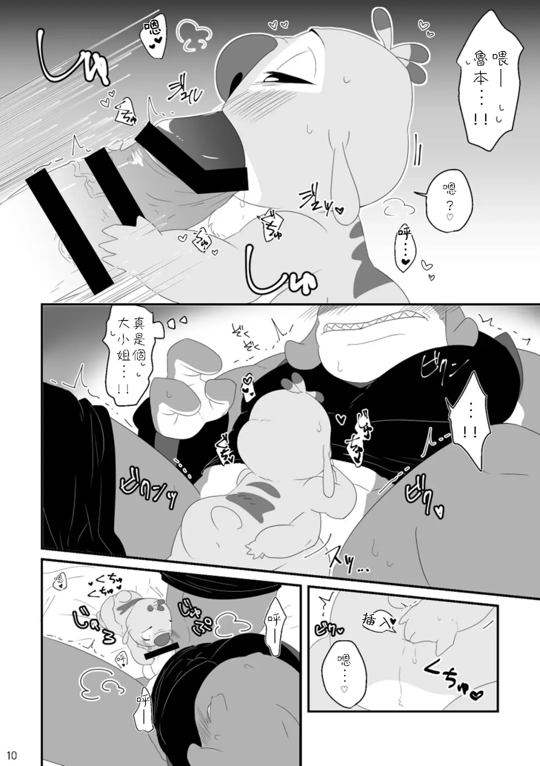 [Nolly] Datte, Ore no Koto Suki desho? Fhentai - Page 9