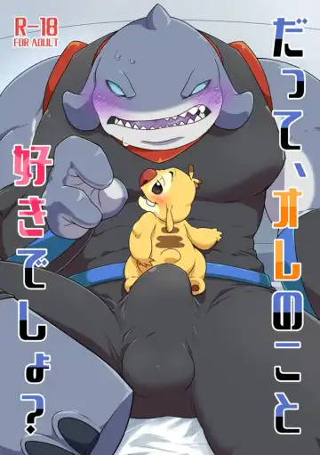 Read [Nolly] Datte, Ore no Koto Suki desho? - Fhentai