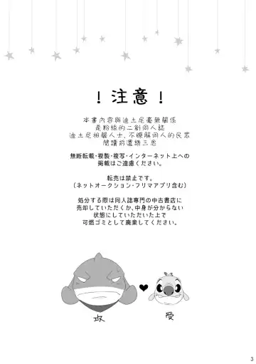 [Nolly] Datte, Ore no Koto Suki desho? Fhentai - Page 2