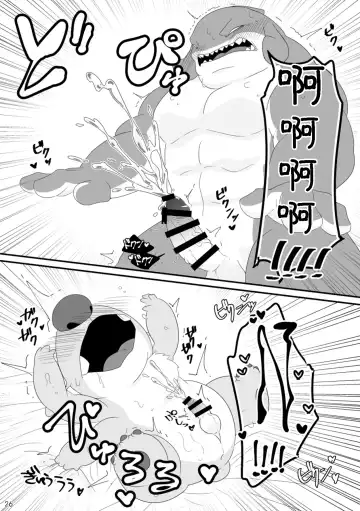 [Nolly] Datte, Ore no Koto Suki desho? Fhentai - Page 25