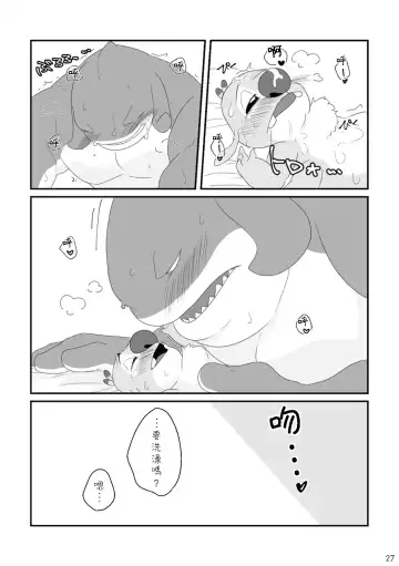 [Nolly] Datte, Ore no Koto Suki desho? Fhentai - Page 26