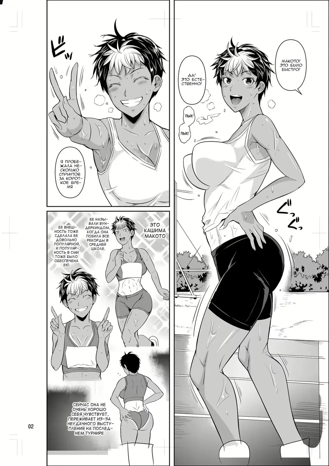 [Fuetakishi] Asex Training dakara Mondainai desu Fhentai - Page 3