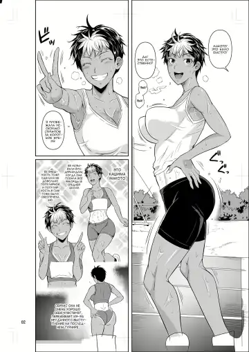 [Fuetakishi] Asex Training dakara Mondainai desu Fhentai - Page 3