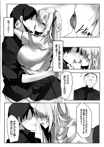 [Mutou] Itsuwari no Asuna Fhentai - Page 7