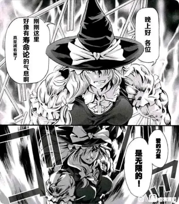 [Nr] Guren to Mendansuru Fhentai - Page 31