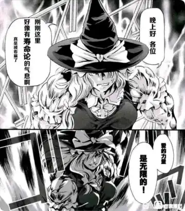 [Nr] Guren to Mendansuru Fhentai - Page 31