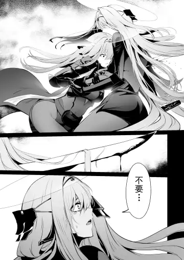 [Nr] Guren to Mendansuru Fhentai - Page 4